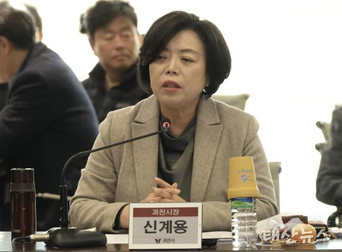 과천시 지식정보타운 공공주택지구 실무협의회