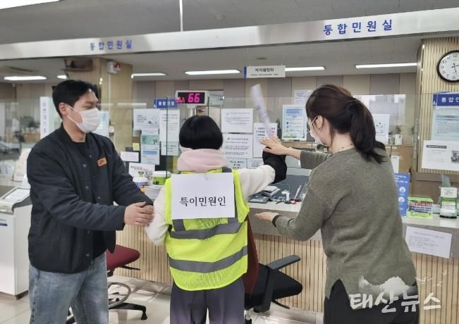 수원시 장안구 파장동, 특이민원 대비 모의훈련 진행