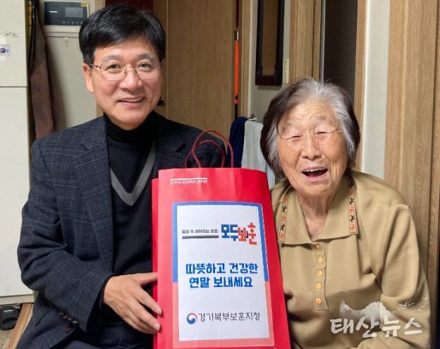 지난 19일, 국가유공자 박○○ 어르신 댁을 방문한 손순욱 경기북부보훈지청장