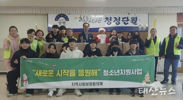 양평군 단월산타의 크리스마스 행복나눔 선물