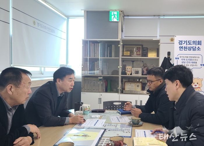 윤종영 의원, 경기도소방학교 북부캠퍼스 건립 진행사항 점검