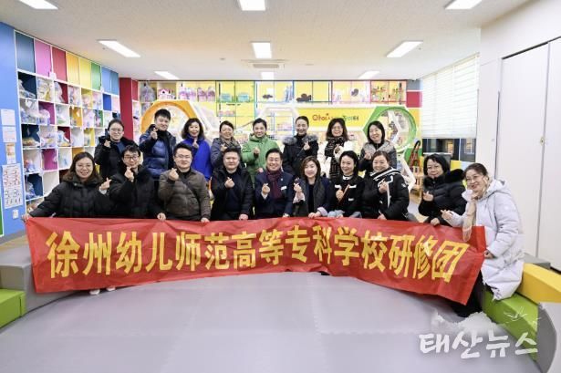 아이사랑놀이터 방문