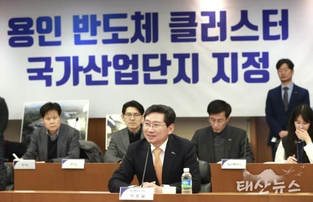 2024년 12월 26일 삼성전자 기흥캠퍼스에서 열린 '용인 첨단시스템반도체 국가산업단지 승인 기념행사'에서 이상일 용인특례시장이 의견을 이야기하고 있다.