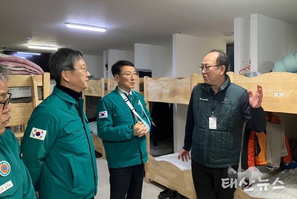 한파예보에 김성중 경기도 부지사, 성남시 노숙인종합지원센터 등 찾아 현장점검
