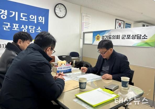 경기도의회 성기황 의원, 군포 지역 학교 시설 개선 및 예산 지원 관련 점검회의 가져