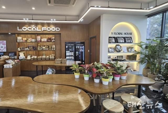 용인특례시는 죽전휴게소 로컬푸드 행복장터를 새단장했다