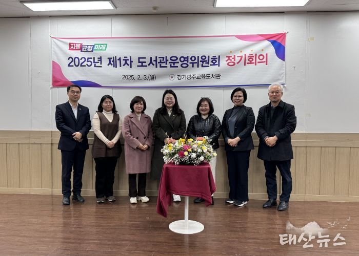 경기도의회 이자형 도의원, 경기광주교육도서관 공간 재구조화 사업 설계비용 3억 1,600만원 확보