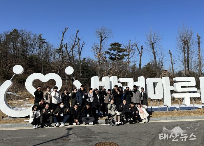 이오수 의원, 장애인주간보호시설 이용자와 함께 반려마루 여주 프로그램 참여