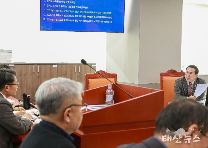 경기도의회 농정해양위원회 이오수 의원(국민의힘, 수원9)