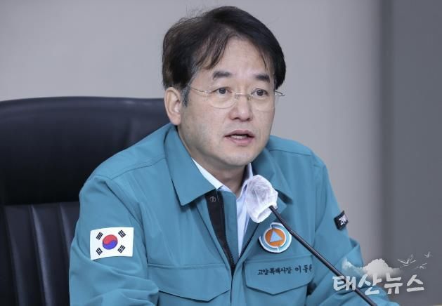 이동환 고양특례시장