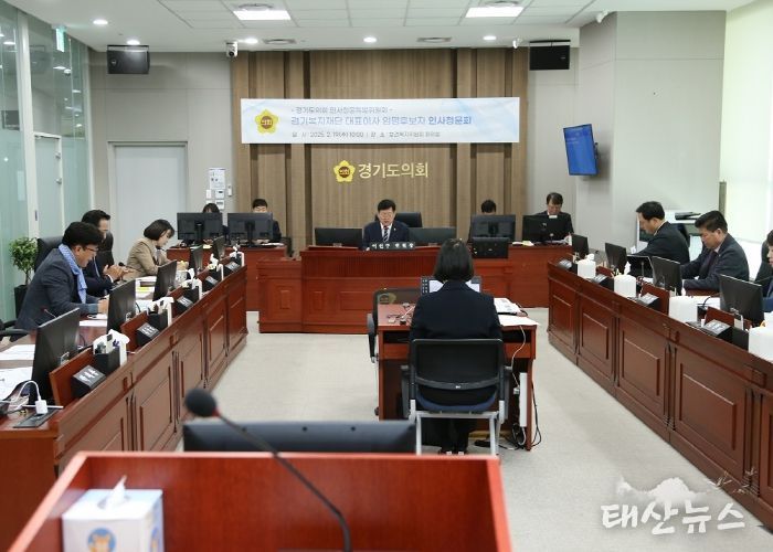 경기복지재단 대표이사 인사청문특별위원회, 이용빈 후보자 인사청문회 개최