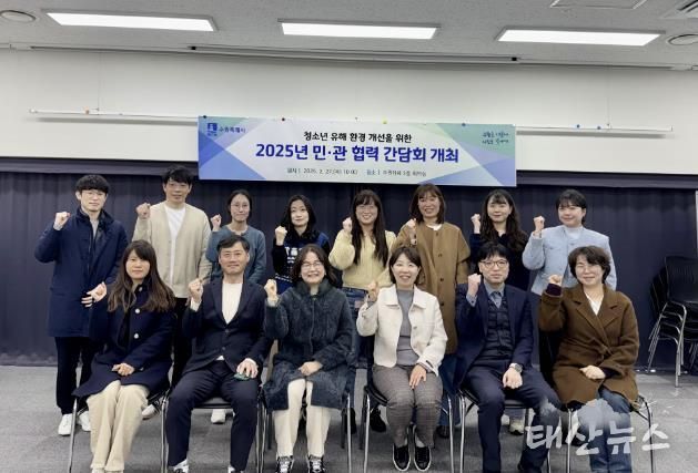 간담회 참석자들이 단체 사진을 촬영하고 있다.