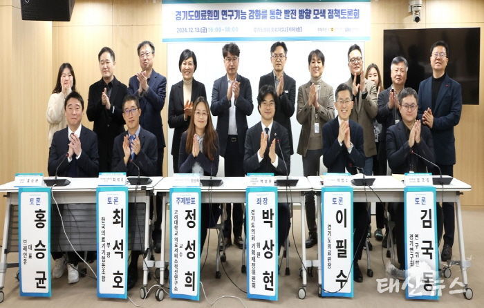 경기도의회 박상현 의원, 경기도의료원 연구중심 병원 도약 추진!