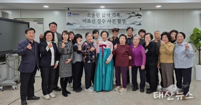 소중한 삶의 기록 남겨요, 팔달구 매교동 주민자치회 어르신 장수사진 촬영