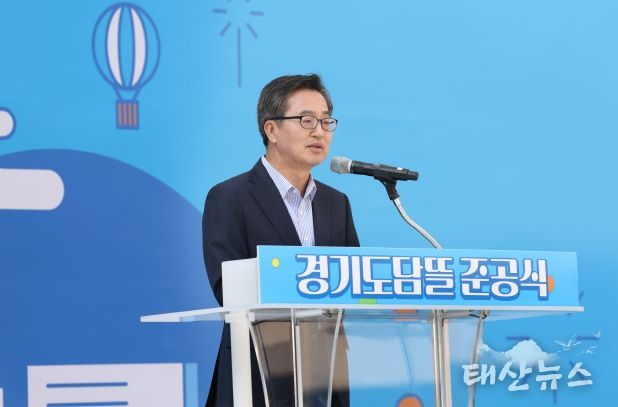 경기융합타운 광장 ‘경기도담뜰’ 개장. 김동연 “도담뜰은 행정공간을 넘어선 사람 중심의 공간. 좋은 시간을 보내는 뜰”