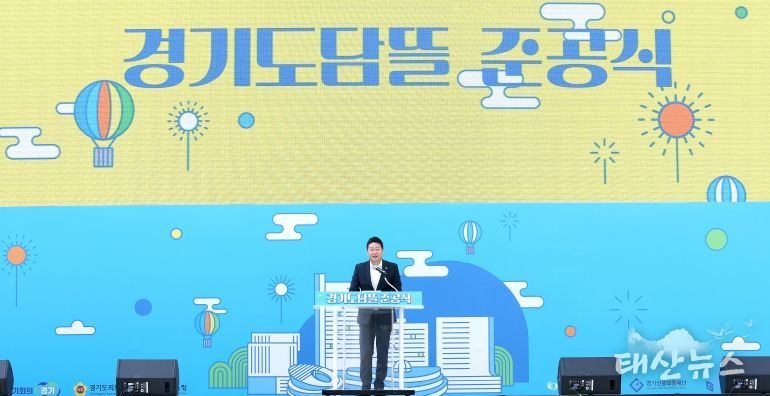 김진경 경기도의장, ‘경기도담뜰’ 준공식 참석 “융합타운 중심인 경기도담뜰처럼 도민 중심 소통과 협력 강화”