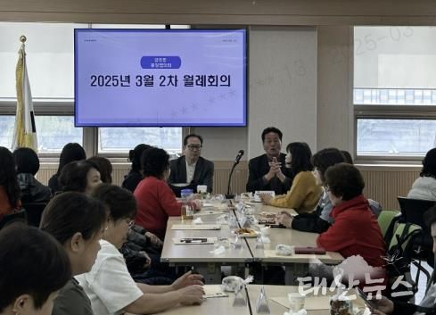수원시 권선구 금곡동, 종이 없는 통장회의 진행