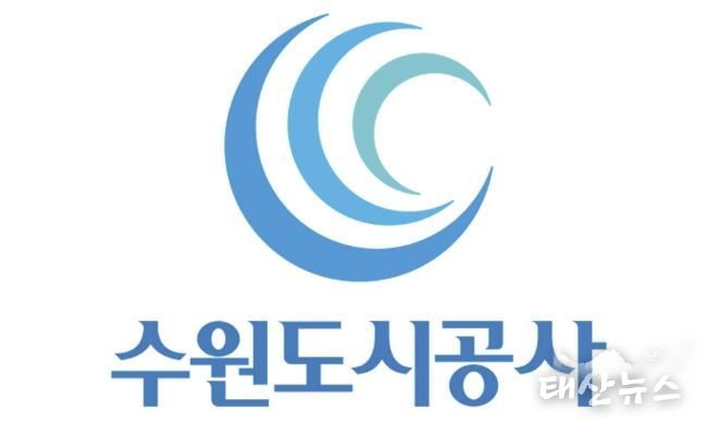공사 로고(사진=수원도시공사 제공)