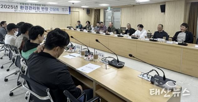 수원시 팔달구 관내 동 환경관리원 반장과 간담회 추진