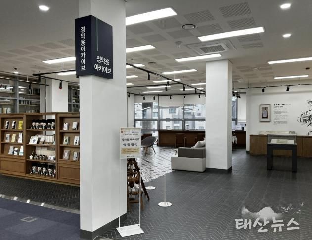 남양주시, 정약용도서관 내 ‘정약용 아카이브’ 상설 전시 운영