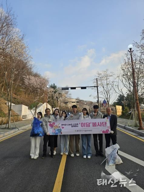 동두천시 시설관리공단, ‘소요산 일대’ 환경정화 활동 실시