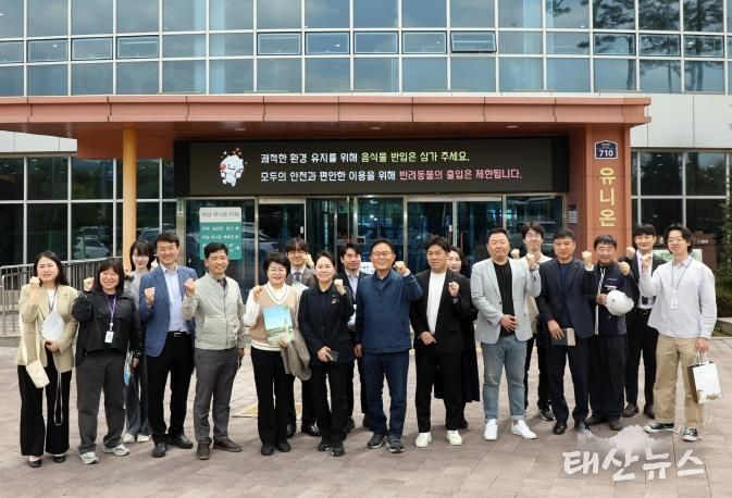 환경안전위원회 현장방문 사진