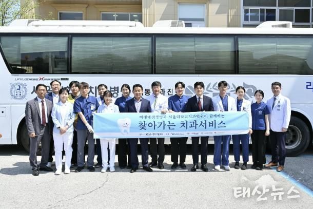 포천시노인복지관, ‘2025년 독거노인을 위한 찾아가는 치과서비스’ 실시