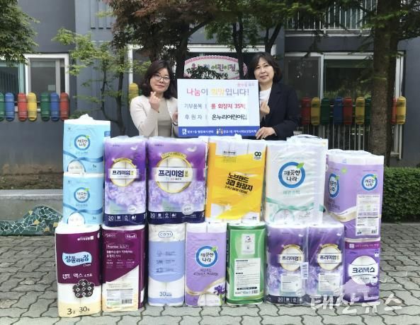 수원시 영통구 망포1동 온누리어린이집, 작은 영웅들이 전하는 착한 나눔