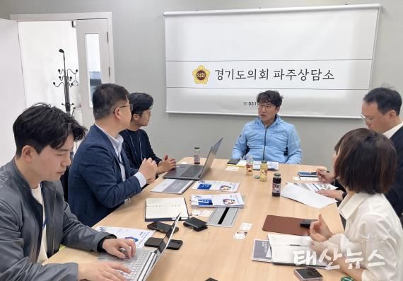 경기도의회 조성환 의원, 블록체인 기반 특화 의정시스템 구축 필요성 강조