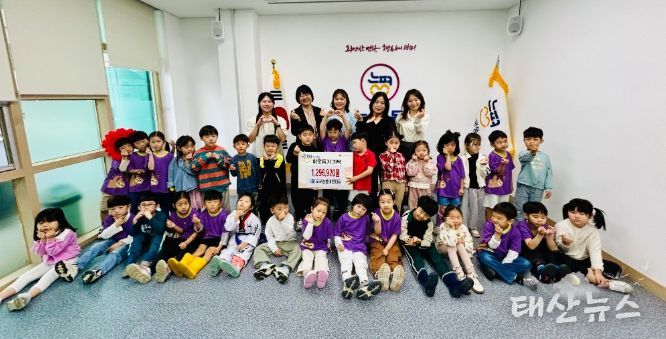 광주시 오포능평어린이집, 플리마켓 수익금 전액 기탁