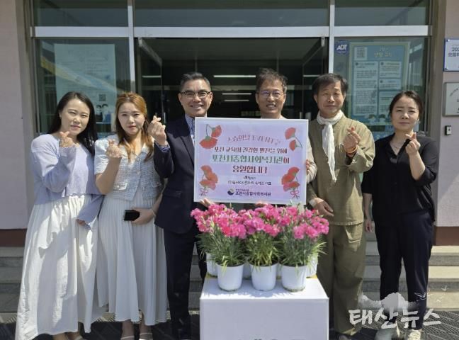 포천시종합사회복지관, 스승의 날 기념 ‘카네이션 드림 및 간식 이벤트’ 운영