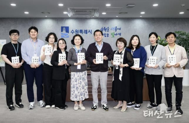 14일 열린 첫 독서 모임 참석자들이 단체 사진을 촬영하고 있다.