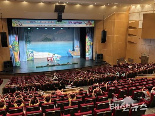 포천시, 어린이 식생활 개선 뮤지컬 인형극 ‘피터팬이 달라졌어요!!’ 성황리 개최