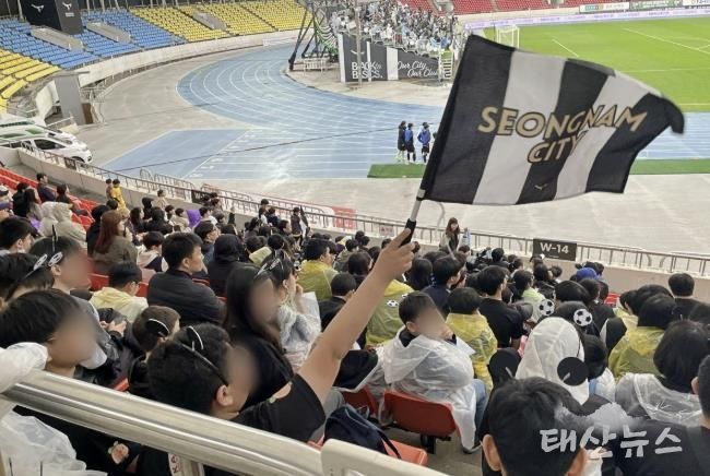 방과후아카데미 fc 경기관람