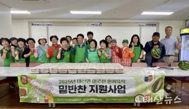 여주시 대신면 지사협, '한 끼 뚝딱 밑반찬 지원'으로 어르신 건강지킨다!