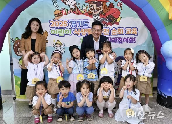 어린이급식관리지원센터 뮤지컬 사진