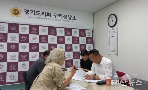 경기도의회 백현종 의원, 제384회 정례회 안건 관련 현안 청취