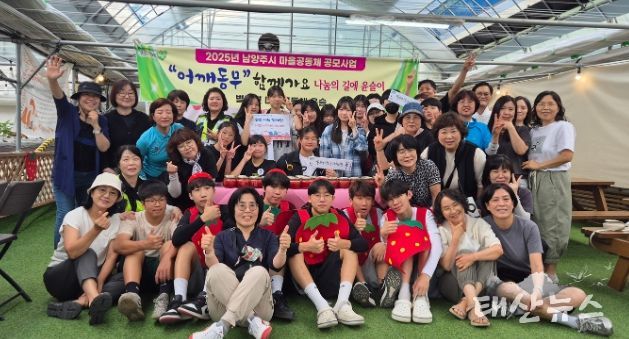 남양주시 별내면 마을공동체 ‘윤슬’, 청소년 자치위원과 나눔캠페인 진행