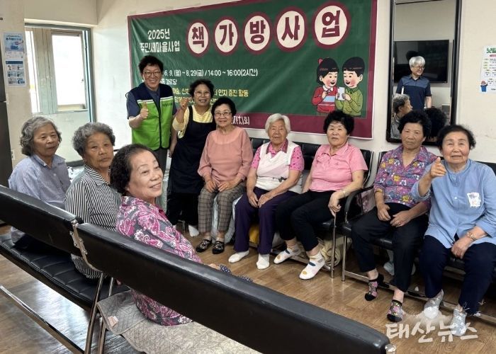 광명시 학온동 주민자치회는 지난 9일부터 8월 29일까지 어르신들의 건강한 노후와 인지능력 향상을 위한 ‘책가방 사업–친구야 학교 가자!’를 본격적으로 추진한다.