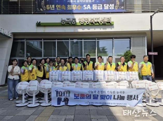 시흥시 능곡동 지역사회보장협의체, 보훈의 달 맞아 '잊지 않겠습니다' 나눔 사업 전개