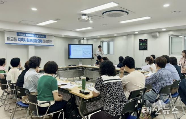 수원시 팔달구 매교동 지역사회보장협의체, 찾아가는 동 지역사회보장증진 사업설명회 실시