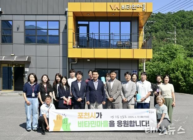 백영현 포천시장, 건강기능식품 기업 ‘비타민마을’ 방문