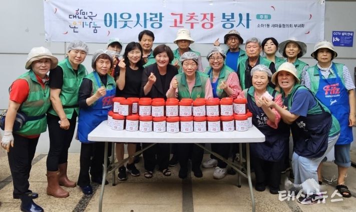 광명시 소하1동 새마을지도자협의회와 부녀회는 지난 16일 소하1동 행정복지센터에서 ‘온기나눔 고추장 담그기’ 행사를 개최했다.