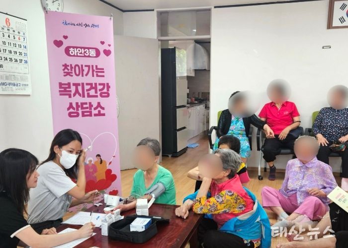 광명시 하안3동 행정복지센터는 지난 23일 하안주공8단지 경로당에서 ‘찾아가는 복지건강상담소’를 운영했다.