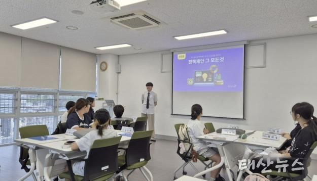 연천군, 청소년 통합참여기구 Y-Voice 정책제안서 작성교육 실시