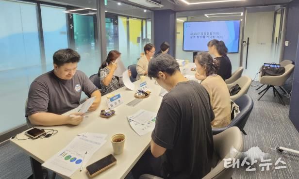 지난 26일 인생플러스센터 도란도란실에서 공동생활가정 5개소 시설장들이 모여 간담회를 진행하고 있다.