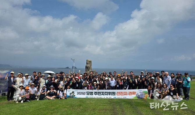 주민자치 실천력 강화…남양주시, 모범 주민자치 위원 선진지 견학 마쳐