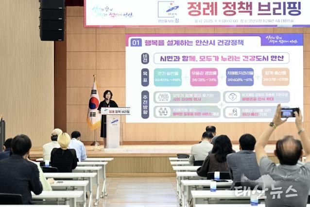 생명 사랑 걷기부터 임산부의 날까지…'건강도시 안산' 박차