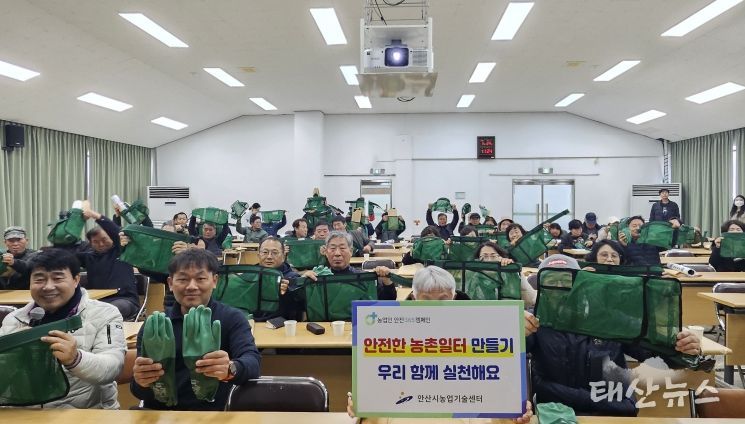 안산시농업기술센터에서 ‘안편농’ 회원들에게 농업인 재해 예방을 위한 안전보호구를 보급하고 있다.