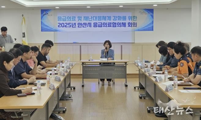 정영란 단원보건소 보건정책과장이 단원보건소 단원문화실에서 안산시 응급의료협의체 회의를 진행하고 있다.